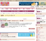 元木貴信・元木庸子 たかのぶ×ようこ ガラス展