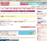 紳士ニューオーダースーツ・既製スーツ夏の2着セール