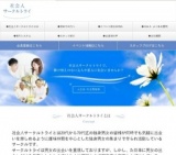 7月26日（日）横浜、60代～70代茶飲み友達の会・飲み放題・料理付