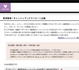 キャッシュブックアンケート