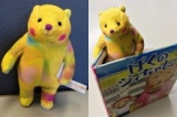 絵本セラピー＆ワークショップ「大人が絵本に出会う時 ～ここから始まる～」