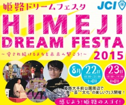 HIMEJI DREAM FESTA 2015