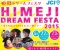 HIMEJI DREAM FESTA 2015