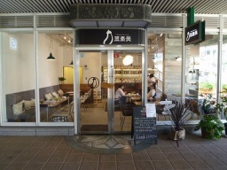 11/8(日)【埼玉・浦和】駅近テラスカフェ60名恋活婚活同世代交流パーティー★20～32歳限定！ガラ...