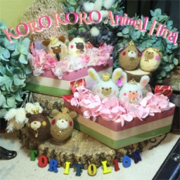 ころころアニマル雛アレンジメント @BUKATSUDO