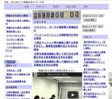 連続講座「オール沖縄」の内実、沖縄の運動の現在