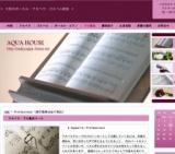 ブライダルシンガー☆プロ養成