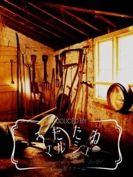 謡種（うたたね）夏マルシェ