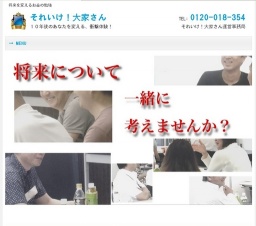 目的から投資を考えるプライベートセミナー