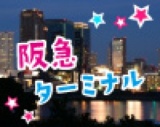  【OSAKA恋物語®】男性２７歳～・女性２６歳～の全員と話せる恋活パーティー♥