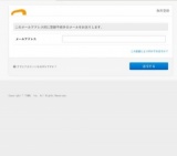 「マイキータ アンド モンクレール」のコラボサングラス第2弾が発売