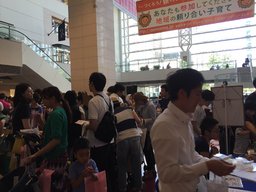 ニッケパークタウン｜兵庫｜子育て応援フェア