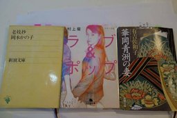 「読書好き婚カツ」開催！