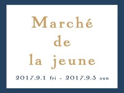 リニューアルオープニングイベントMarché de la jeune