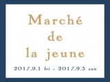 リニューアルオープニングイベントMarché de la jeune
