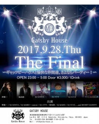 300名規模☆9.28（木）新宿ギャツビーハウスファイナルパーティ