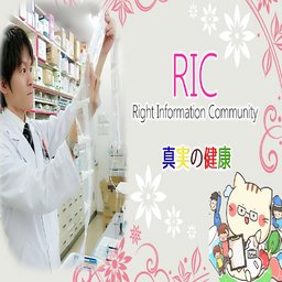 歯を削らないために？オーガニック歯科医から、正しい歯科治療交流会11/26大阪14時～