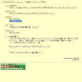 夏休みイベント特別展「レトロな鉄道模型が大集合！〜学ぼう 電気と蒸気のパワー〜」