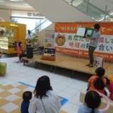 【埼玉・川口】子育て応援フェア