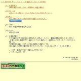 高橋亭夫写真展 「変わりゆく北の白い大地」