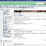 紫尾神社秋まつり