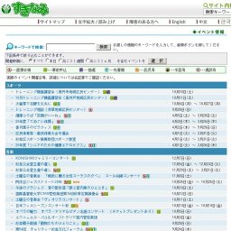 健康のために”気功太極拳”を始めてみませんか