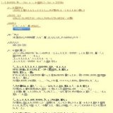 特別展「ようこそ「きぼう」へ！−宇宙実験とわたしたちの未来−」