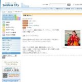 沖縄三線ライブ