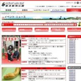 干支の動物と記念写真