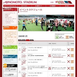 光雲堂 仏壇仏具大展示即売会