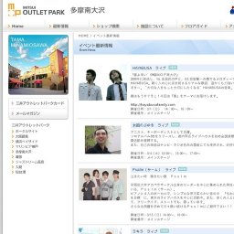 Psalm（サーム） ライブ