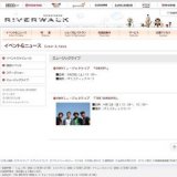 HMVミュージックライブ 「THE SUNDAYS」