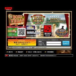 「BOSS VEGAS」　3,000BOSS$貯めて抽選ゲームにチャレンジ！