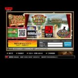「BOSS VEGAS」　3,000BOSS$貯めて抽選ゲームにチャレンジ！