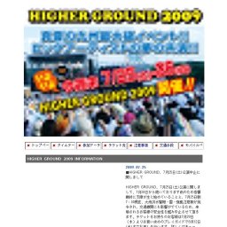 HIGHER GROUND 2009
