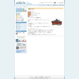 大怪獣バトルＥＸ