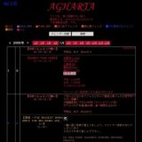 【Heat Elements presents〜FUNKY SESSION !!〜(仮題)】