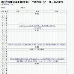 ZAZEN BOYS TOUR MATSURI SESSION