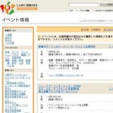 MUZAランチタイムコンサート2009第4回 変幻自在！パイプオルガンとサックスによるアドリブの競演