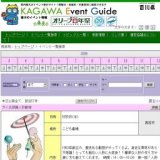 サマーナイトフェスティバル