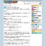 こんぜシャトルバス運行（春季）