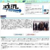 土曜プレミアム「踊る大捜査線 THE MOVIE2 レインボーブリッジを封鎖せよ！」放送