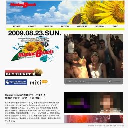 Maniac Beach 2009