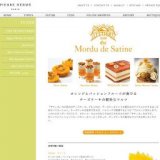 フェティッシュ“サティネ”のご案内　ピエールエルメ