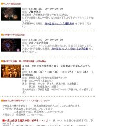 楽楽さんぽの四季あそび・・・バスで行くミニツアー