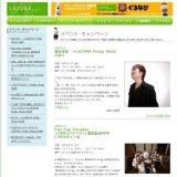 Pan Pop Paradise「SMILE!!!!!!!!!」発売記念MINI LIVE&サイン会