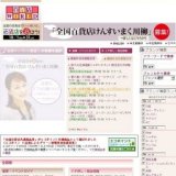 2009レディスオータムニューコレクション