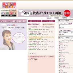 ふくろう陶房 青木茂作陶展