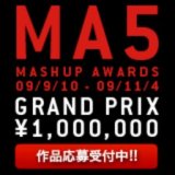 Mashup Awards 5 on CREYLE | マッシュアップ・アワード 作品募集