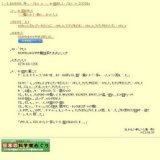 ミュージアムナイトツアー